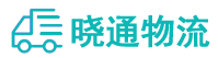 成都到福鼎市物流公司